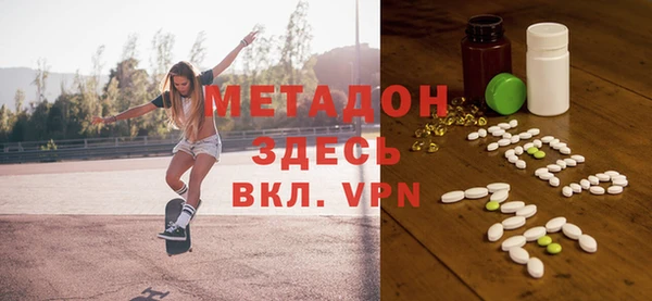 MDMA Щучье