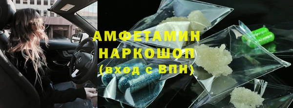 мяу мяу кристалл Абдулино