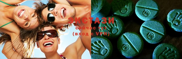 MDMA Щучье