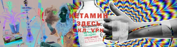 мяу мяу кристалл Абдулино