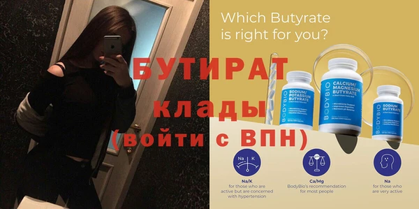 MDMA Щучье