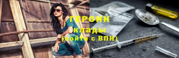 сатива Щигры