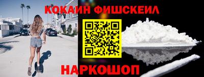 альфа пвп VHQ Апрелевка