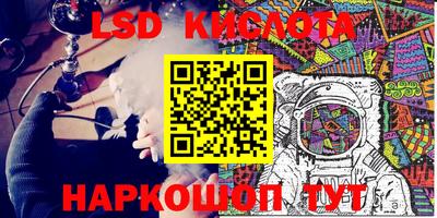 спайс Апшеронск