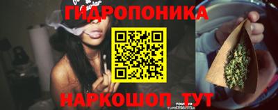 спайс Апшеронск