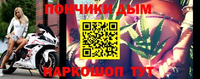 спайс Апшеронск