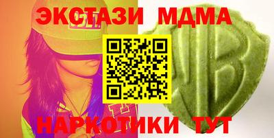 спайс Апшеронск