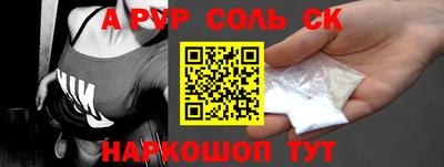 альфа пвп VHQ Апрелевка