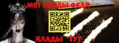 альфа пвп VHQ Апрелевка