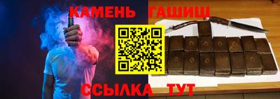 альфа пвп VHQ Апрелевка