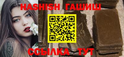 спайс Апшеронск