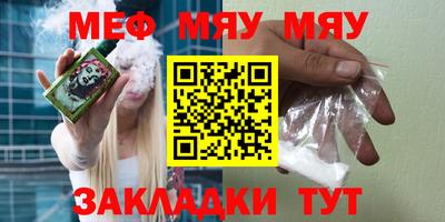 спайс Апшеронск