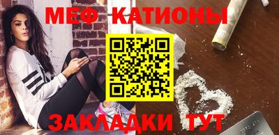 спайс Апшеронск