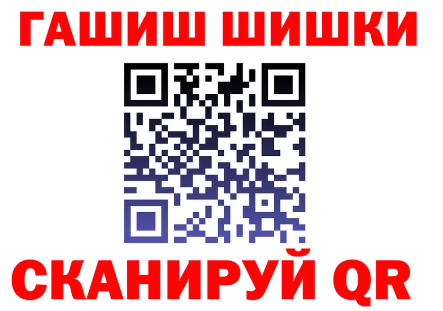 Продажа наркотиков это телеграм Старый Оскол