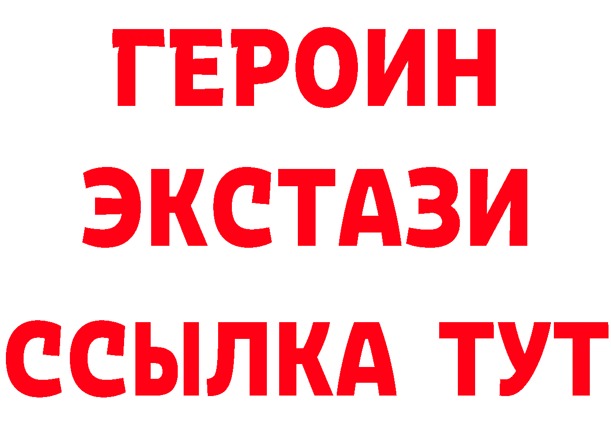 БУТИРАТ оксибутират как войти маркетплейс мега Старый Оскол