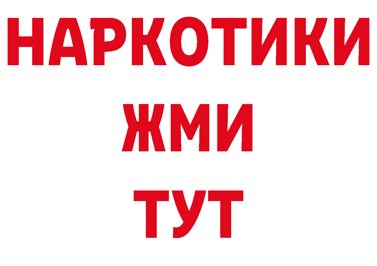 Кетамин VHQ рабочий сайт это гидра Старый Оскол