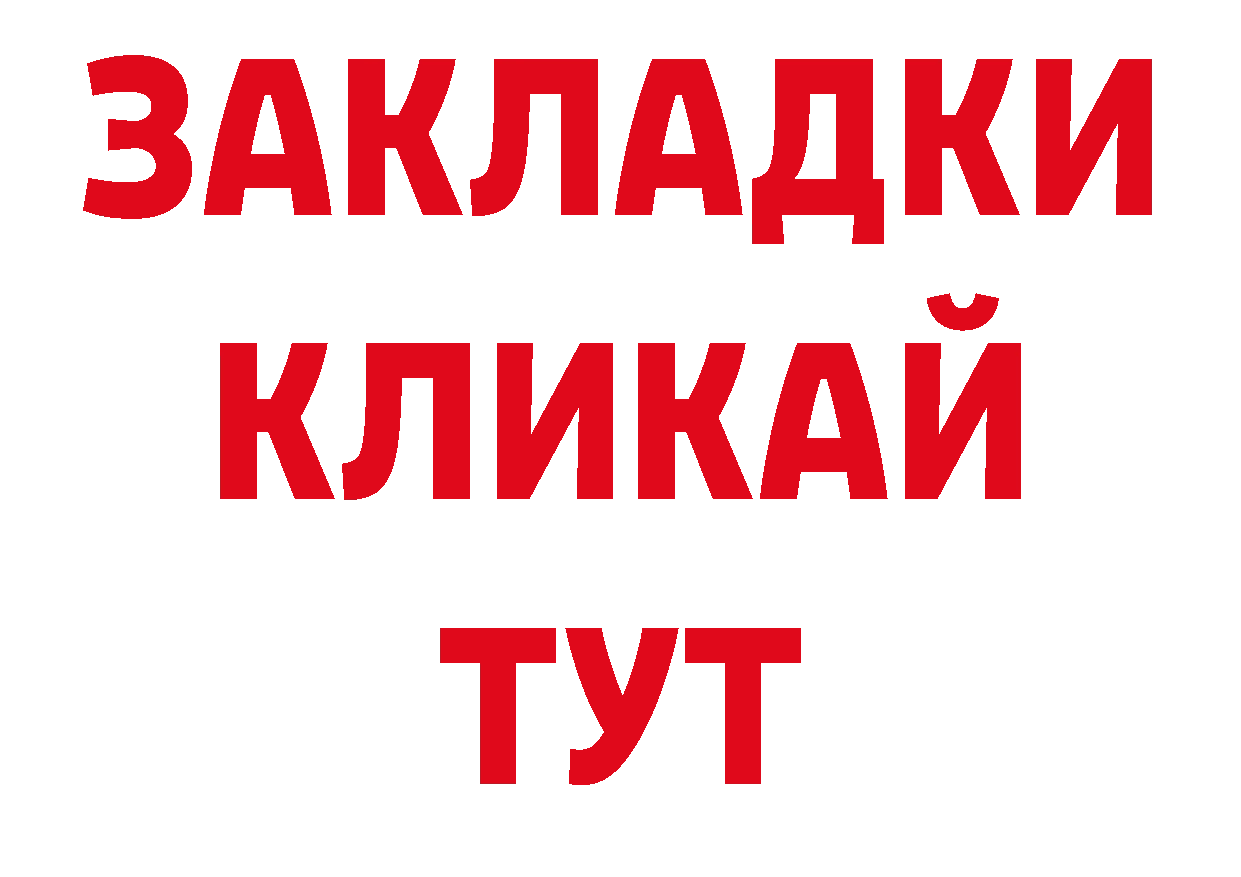 Гашиш убойный как войти даркнет hydra Старый Оскол