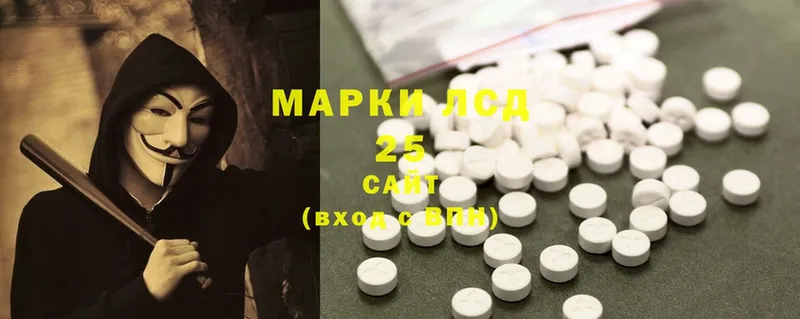 Лсд 25 экстази ecstasy  Старый Оскол 