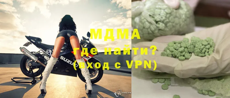 даркнет сайт  Старый Оскол  MDMA Molly 