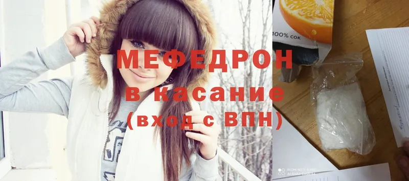 Меф мяу мяу где найти наркотики Старый Оскол