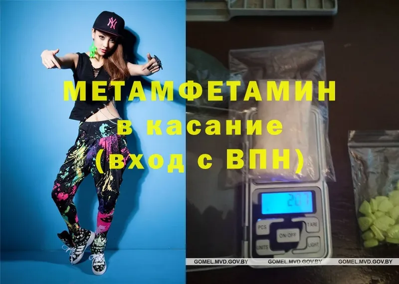 Метамфетамин витя  ОМГ ОМГ как зайти  Старый Оскол  хочу наркоту 