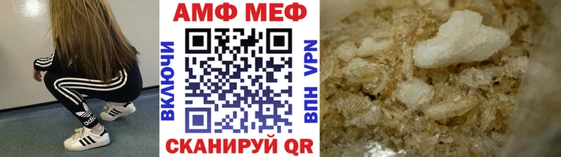 купить наркотики цена  Старый Оскол  МЕТАМФЕТАМИН мет 