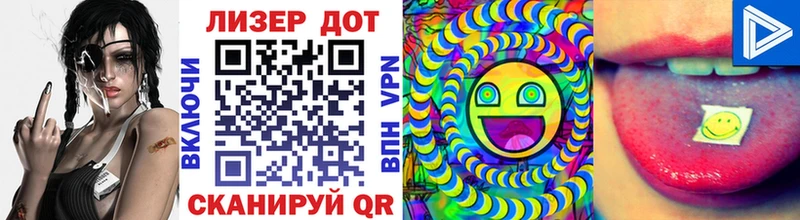 Марки 25I-NBOMe 1500мкг  что такое   ОМГ ОМГ ссылки  Старый Оскол 