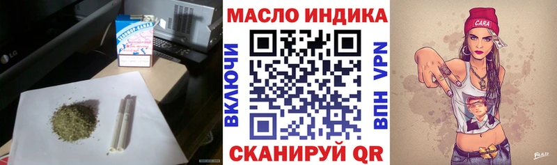 ТГК Wax  купить наркотики сайты  MEGA   Старый Оскол 
