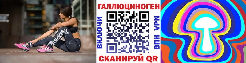 Галлюциногенные грибы мухоморы Старый Оскол