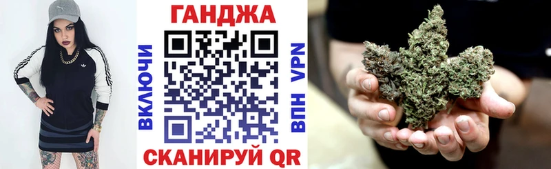 Марихуана Ganja  Старый Оскол 