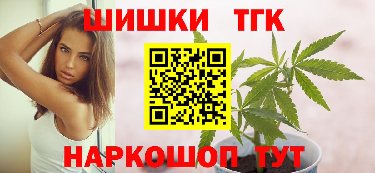 Канабис индика Старый Оскол