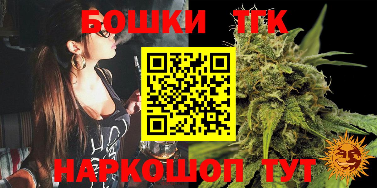 Шишки марихуана THC 21%  Старый Оскол  Каннабис гибрид 